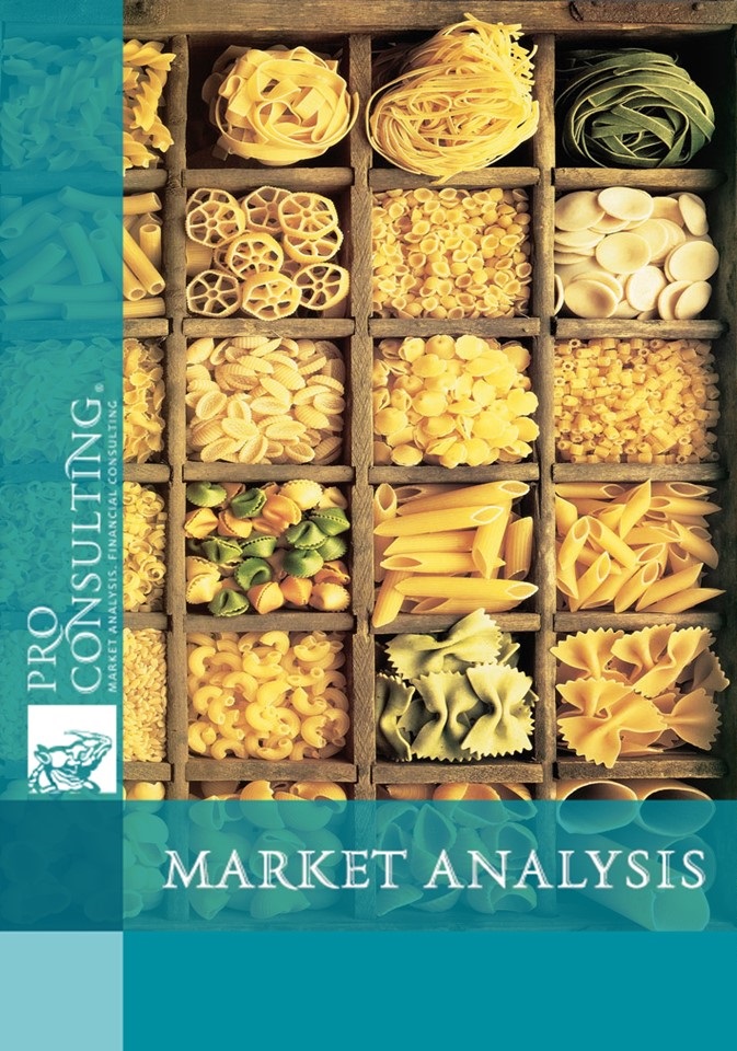 Analysis of the pasta market of Ukraine. 2014